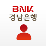 Cover Image of Télécharger Services bancaires mobiles BNK Kyongnam Bank 3.5.1 APK