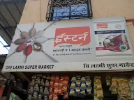 Chi Laxmi Super Market photo 2