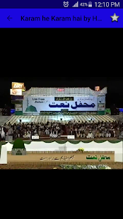 Ramadan Naats Sharif 2017 - náhled