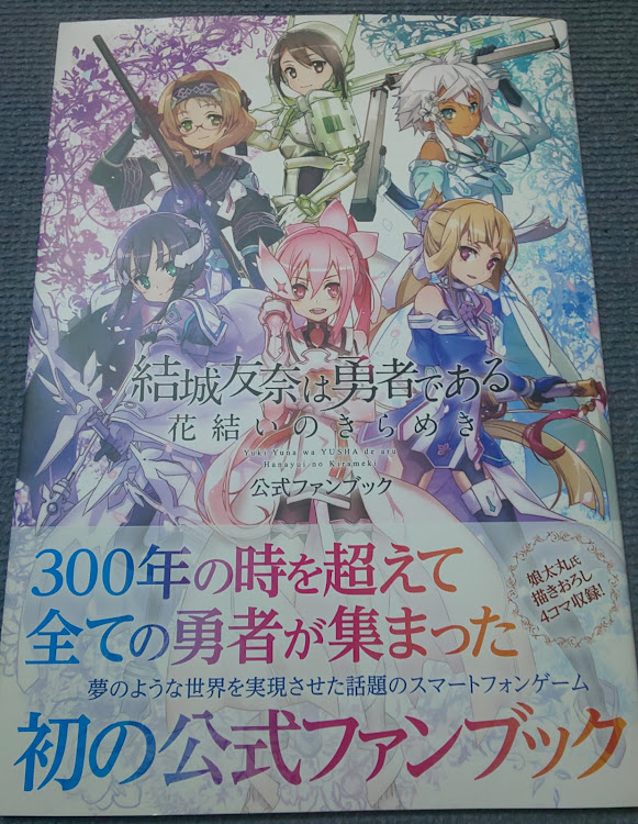 アクセラスポーツのいつもイイネ&コメントありがとうございます🙇‍♂️・ウインドウショッピング・夜ドラ・写真って難しいなぁ…。・写真が上手くなりたいに関するカスタム事例の投稿画像4枚目