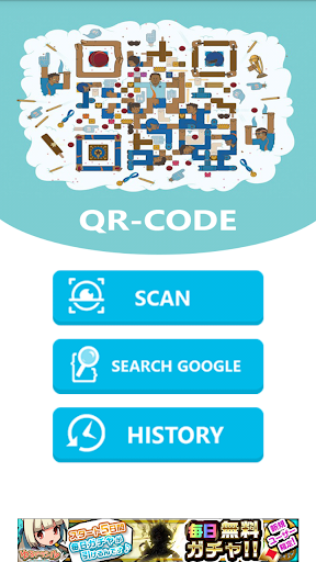 QR Code Scanner