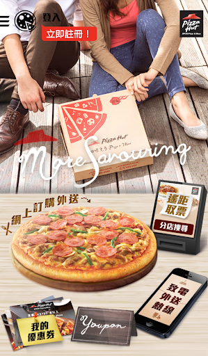 Pizza Hut HK