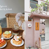 Lilliane Bakery 莉莉安可頌烘焙專門店(台北八德店)