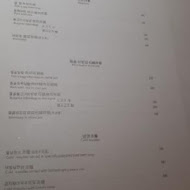 哈摩尼韓食堂