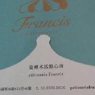 Pâtisserie Francis 旋轉木馬點心坊