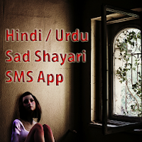 Sad Poetry Sad Shayari Sms