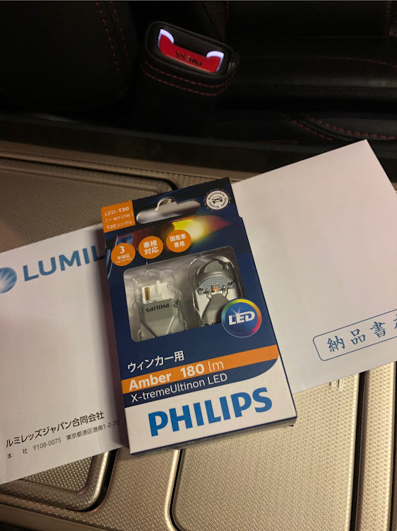 ヴェルファイアのDIY shに関するカスタム事例の投稿画像1枚目