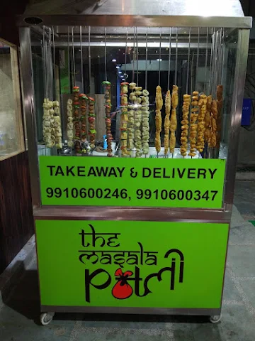 The Masala Potli photo 