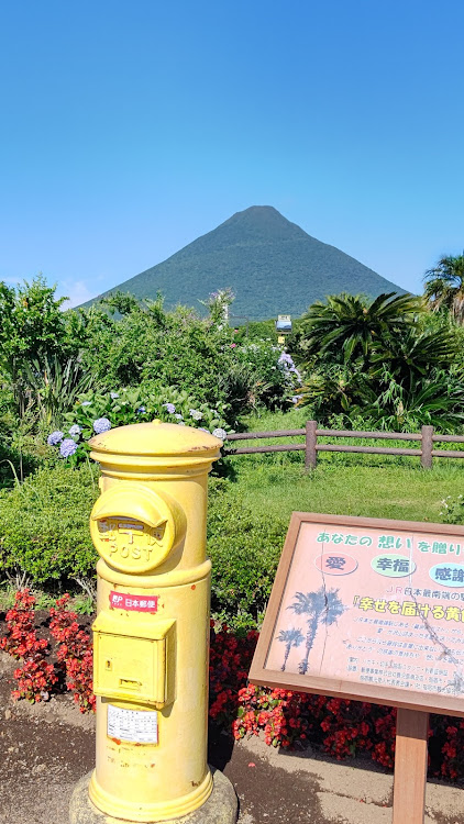 ツッチーさんが投稿した一人旅ドライブ・鹿児島・桜島・開聞岳(薩摩富士)・知覧特攻平和記念館に関するカスタム事例の投稿画像9枚目
