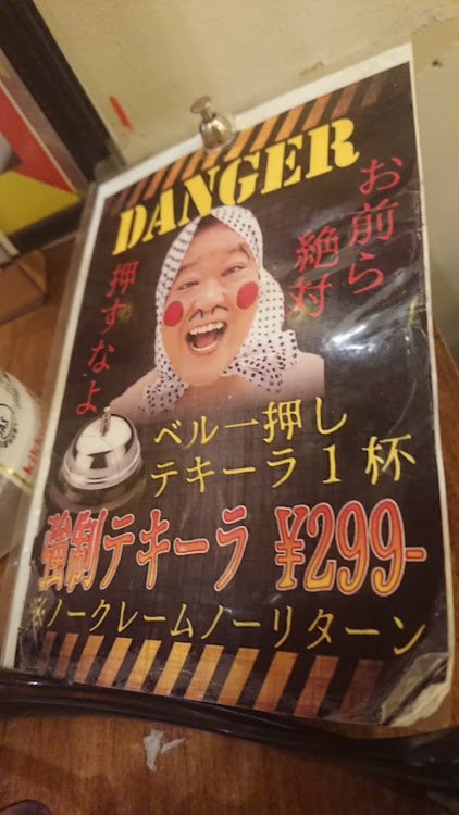ソアラーのフリードちゃんさんが投稿したカミナリモータース・爆走坂東組・飲み過ぎ注意に関するカスタム事例の投稿画像4枚目