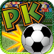 WORLD SOCCER PK