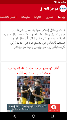 أخبار العراق Iraq News