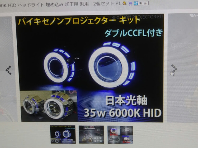 タントカスタムのDIY・勢いで買う愚か者の思考に関するカスタム事例の投稿画像1枚目