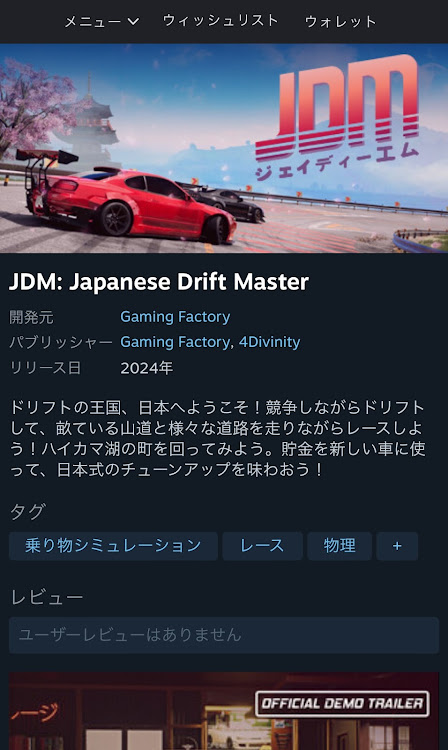 シルビアのXsaさんが投稿したカスタム事例の投稿画像1枚目