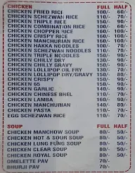 Dinesh Family Chinese Center menu 1