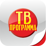 Cover Image of Unduh ТВ программа телепередач на все каналы - телегид 1.1.9 APK