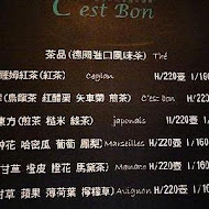 C'est Bon散步小河岸法式甜點