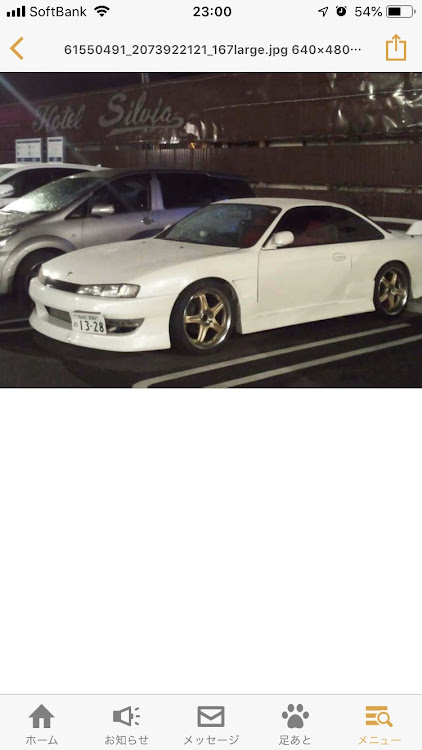 シルビアのシルビア・180sx・なつかしい過去車に関するカスタム事例の投稿画像3枚目