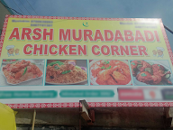 Alam Murabadi Chicken Biryani Corner photo 1