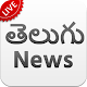 Download All Telugu News For PC Windows and Mac 1.0