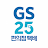 GS25편의점택배 icon