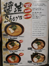 Seirock-Ya menu 5