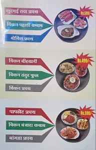 Hotel Kaveri menu 1