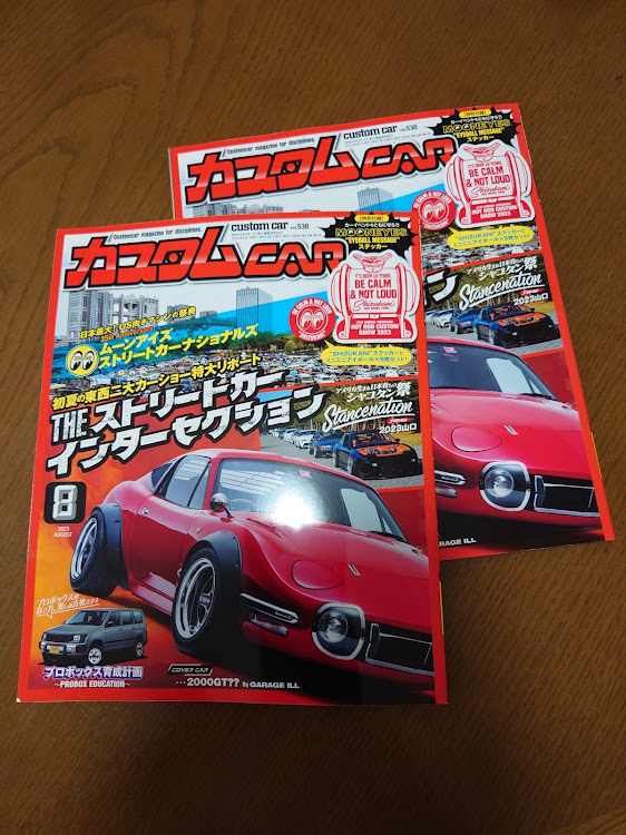 RX-7のスタンスネーション山口・ハチマルミーティング西日本・広島セブンデイ・サバンナ・カスタムカーに関するカスタム事例の投稿画像2枚目