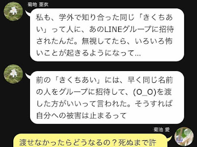 [10000ダウンロード済み√] Line 嫌がらせ 方法 643593-Line 嫌がらせ 方法