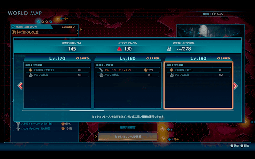 剣士の上限開放