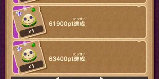 無課金は1周目でコンプリートは不可能