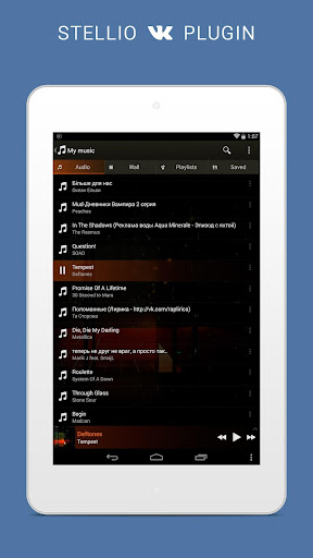 免費下載音樂APP|VKontakte Music for Stellio app開箱文|APP開箱王