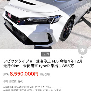 シビックタイプR FK8