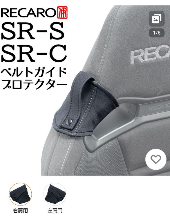 スペーシアカスタムの皆さんいつも見て下さりありがとうございます(*^-゜)vThanks!・お題提出・愛車の半顔が見たい・レカロシートSR-S・プロフ必須に関するカスタム事例の投稿画像2枚目