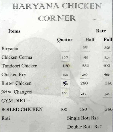 Shere Punjab Chicken Corner menu 