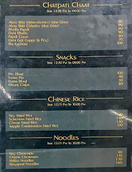 Krishna Restaurant menu 1