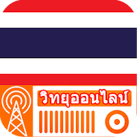 Radio Thailand - All Thailand Radios Online