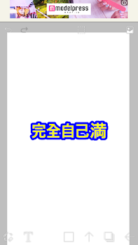 「(完全自己満)小説」のメインビジュアル