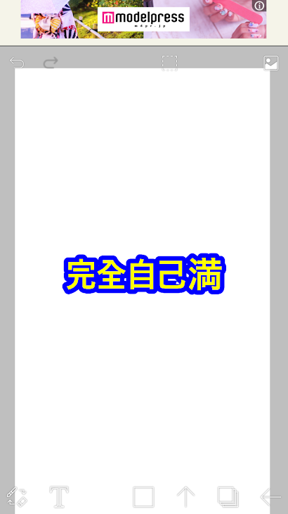 「(完全自己満)小説」のメインビジュアル