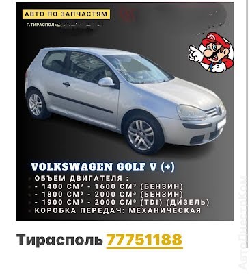 продам запчасти на авто Volkswagen Golf Golf IV фото 5