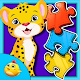 Download Jigsaw Safari Puzzle For Kids For PC Windows and Mac 1.0.2