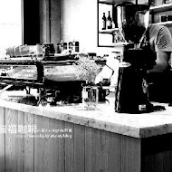 Revel coffee studio 瑞福咖啡