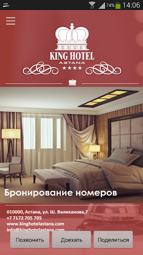 King Hotel Astana