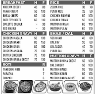 Bismillah Darbar menu 1