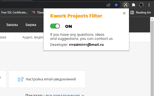 Kwork Projects Filter Preview image 4