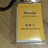 Panos Cafe 比利時餐廳(誠品116店)