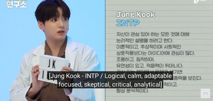 BTS Jin And Jungkook’s Similar Preferences Are Proof That Jin Helped Raise Jungkook