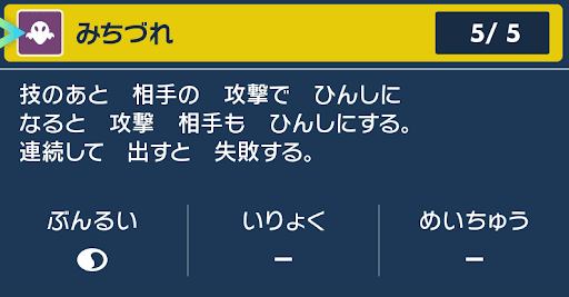 ポケモンsv デリバードの育成論と対策 スカーレットバイオレット 神ゲー攻略