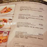 Kaffee Amadeus 阿瑪迪斯咖啡館