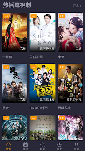 Updated 劇迷gimy Tv 免費電視劇韓劇美劇泰劇陸劇影視線上看pc Android App Mod Download 2021